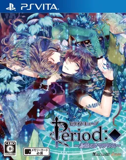 Period: Cube ~Shackles of Amadeus~
