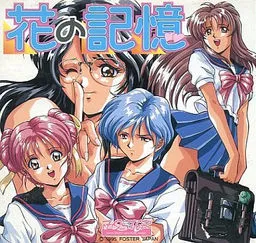 Hana no Kioku
