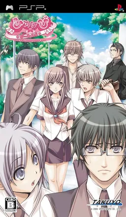 Himehibi -Princess Days-