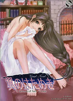 Tsubasa no Hatameki ~A sound of her wings~