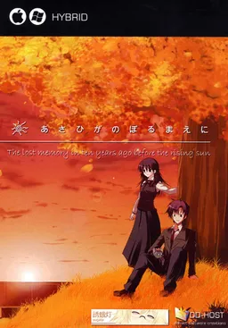 Asahi ga Noboru Mae ni