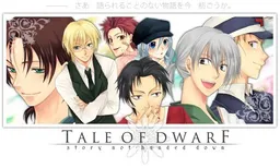 Tale of Dwarf -story not handed down-
