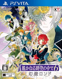 Harukanaru Toki no Naka de 6: Gentou Rondo