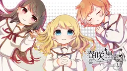 Haru ni Saku Kuroi Yuri