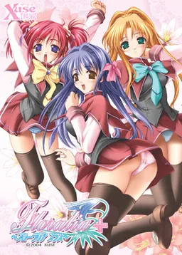 Floralia