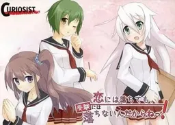 Koi ni wa Ochitemo, Juken ni wa Ochinain Dakara ne!