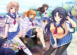 Stray ★ School