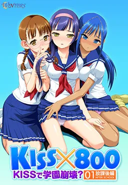 KISS x 800 ~KISS de Gakuen Houkai? Houkago Hen~