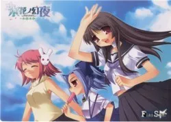 Hyouka no Gen'ya -Koharu Biyori- Special Episode