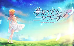 Yumemita Shoujo no Nirvana
