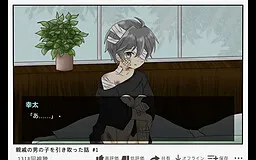 Shinseki no Otokonoko o Hikitotta Hanashi