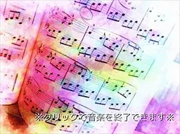 Nukumori no Denshi Piano