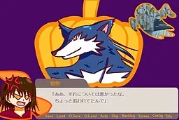 Dangerous Halloween Night☆