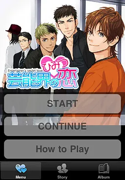 Geinoukai Himitsu no Koi