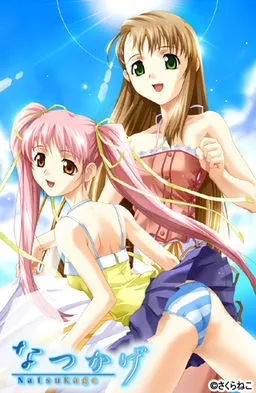 Natsukage
