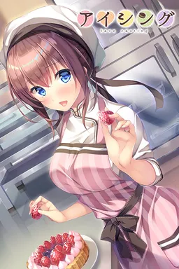 Icing -love coating-