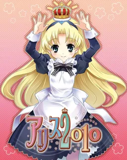 Vanish! ~Kono Te no Hira ni Oppai o~