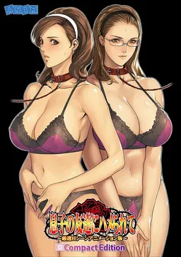 Musuko no Tomodachi ni Okasarete