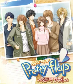 Pretty Flap ~Chocola Taste~