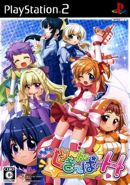 Osouji Sentai Clean Keeper