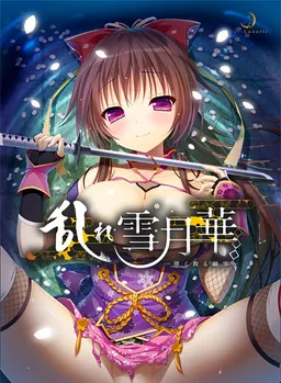 Midare Setsugetsuka ~Hakanaku Chiru Sasameyuki~