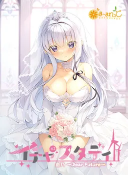 Icha x2 Study Yuno ~Dear Future~
