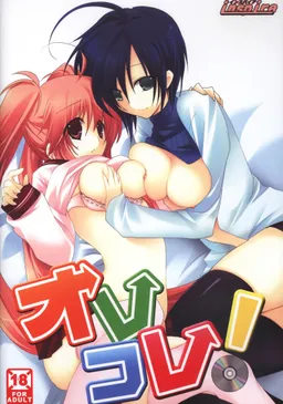 Orekore!