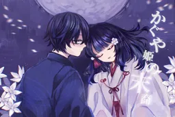 Kaguyahime no Matsuei