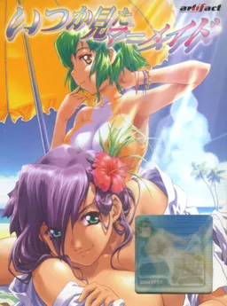 Itsuka Mita Mermaid