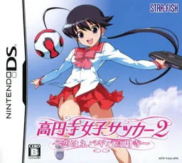 Kouenji Joshi Soccer 2