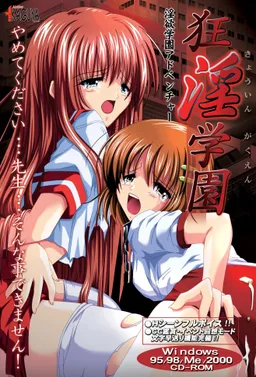 Kyouin Gakuen