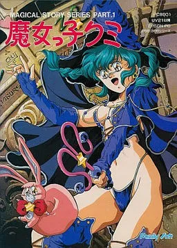 Majokko Kumi