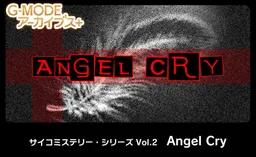 Psycho Mystery Series 'Angel Cry'