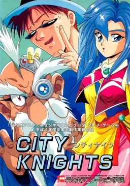 City Knights