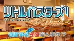 Nishizono Mio's Locked-Room Murder Case!?