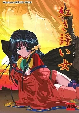 Akaki Isakaime
