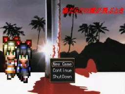 Kizu Darake no Chou ga Tobu Toki