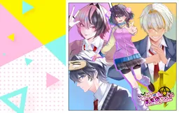 Kono Naka ni Hitori, Mamono ga Iru!