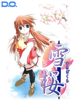 Snow Sakura