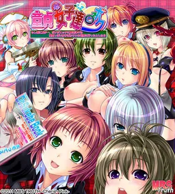 Doutei na Joshi-tachi to Boku ~Moshi Kari ni Man ga Ichi, Boku ga Ecchi ni Kyoumi Shinshin na Douteippoi Joshi Bakari Iru Sekai ni Itta to Shitara~