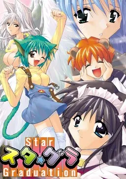 Sta★Gra -Star Graduation-