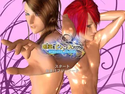 Biyaku o Bin Goto Irete Yaru - Origosino...Second