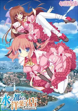 Mizu no Miyako no Patisserie