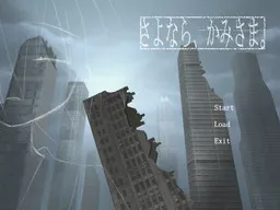 Sayonara, Kami-sama.