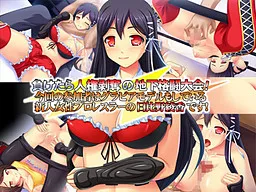 Maketara Jinken Hakudatsu no Chika Kakutou Taikai! Konkai no Sankasha wa Gravure Model mo Shiteiru Shinjin Josei Pro Wrestler no Hibino Ayaka Desu!