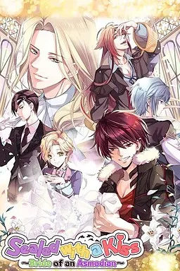 Sealed with a Kiss ~Bride of an Asmodian~