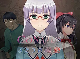 Conatus: Futatsu no Kodou