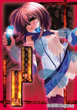 Hotosenaru Uta Chitosenaru Shirushi