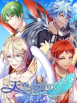 My Angel Romance