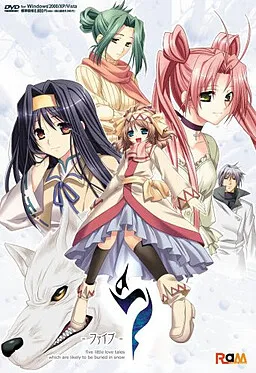 5 -Five-